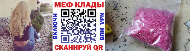 Как найти наркотики Татарск СК МЕФ КЕТАМИН ГАШ