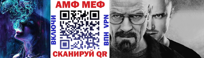 Amphetamine Premium Татарск