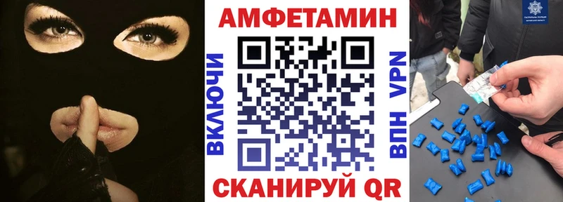 наркошоп ссылка на мегу ссылка Амфетамин Розовый Татарск