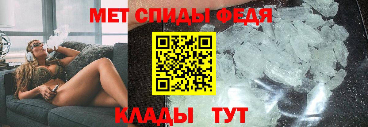 АМФЕТАМИН VHQ Татарск