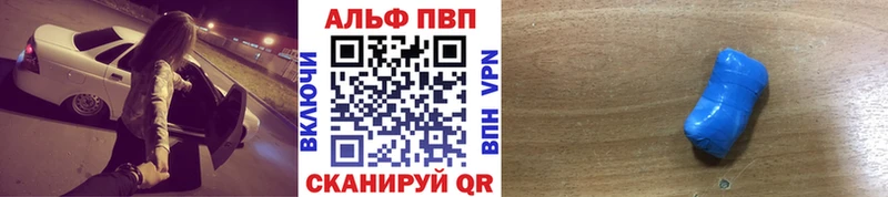 mega зеркало  наркошоп  площадка состав  A-PVP Соль  Татарск 