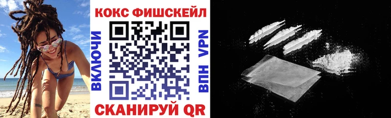 купить наркотик Татарск COCAIN Боливия