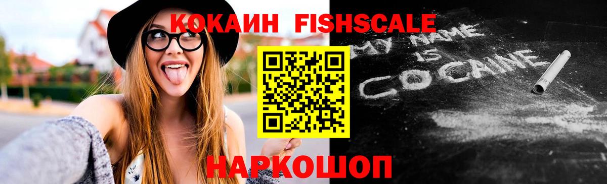 Татарск  COCAIN Колумбийский  Кокаин  Кокаин Эквадор  Вход с VPN 