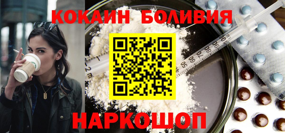 Cocaine 99% Татарск