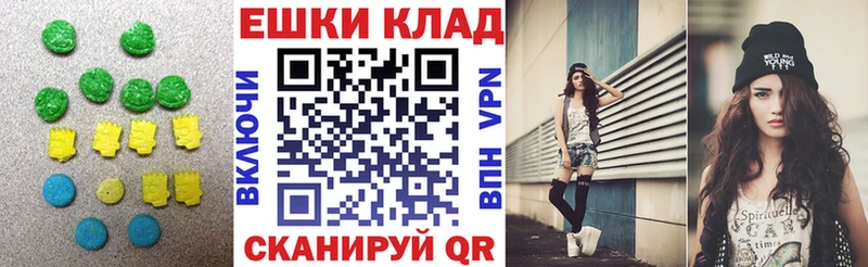 ЭКСТАЗИ таблы  Татарск 