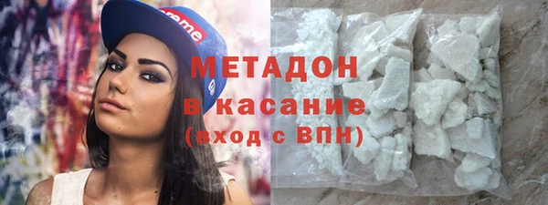 метамфетамин Алексеевка