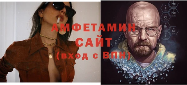 метамфетамин Алексеевка