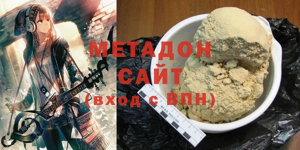 метамфетамин Алексеевка