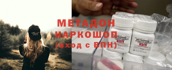метамфетамин Алексеевка