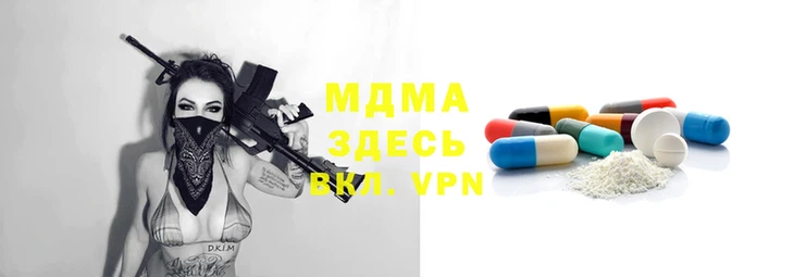 тгк Алзамай