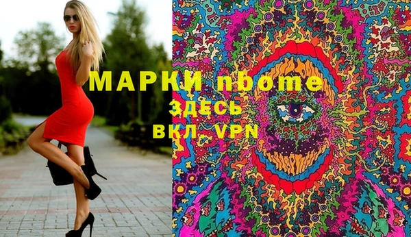 метамфетамин Алексеевка