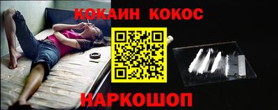 кокаин колумбия Свободный
