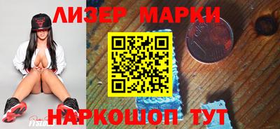 дистиллят марихуана Северобайкальск