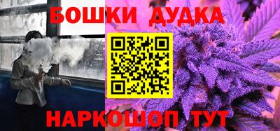дистиллят марихуана Северобайкальск