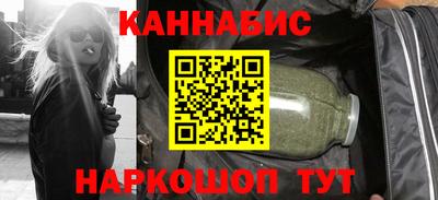 дистиллят марихуана Северобайкальск