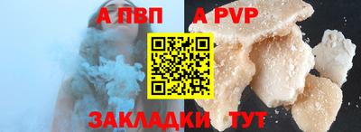мдпв Севастополь