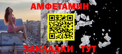 прущие грибы Рыбинск