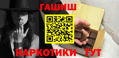 дистиллят марихуана Северобайкальск