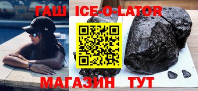 дистиллят марихуана Северобайкальск