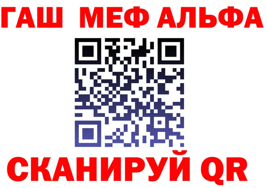 АМФ VHQ ссылки shop omg Татарск