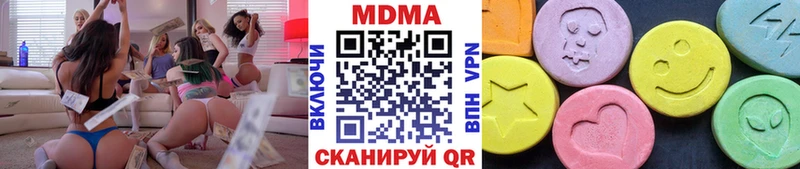 где купить наркоту  Татарск  МДМА молли 