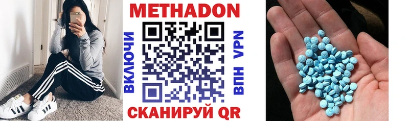 купить закладку  Татарск  МЕТАДОН VHQ 