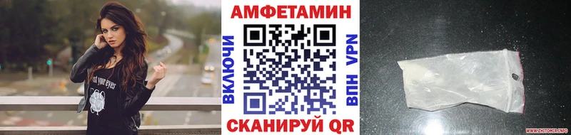 Первитин кристалл  mega tor  Татарск  закладка 