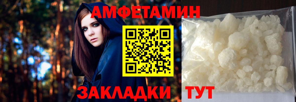Первитин кристалл Татарск