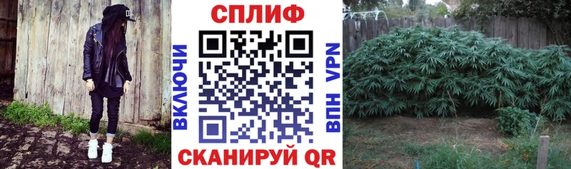 Шишки марихуана Ganja mega ONION Татарск