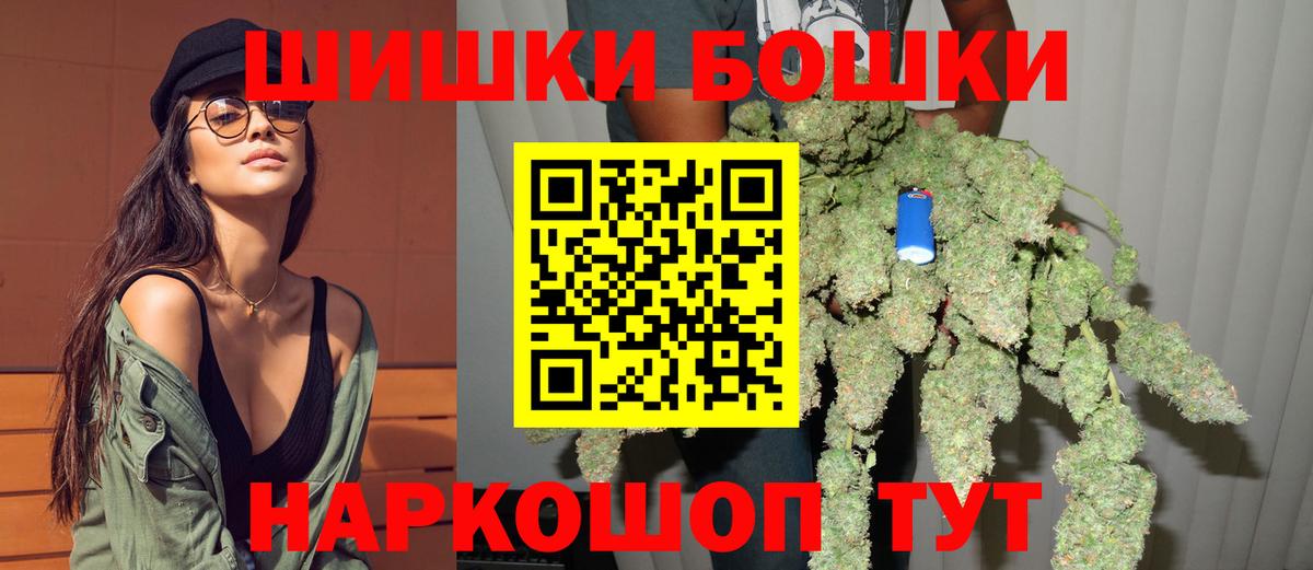 Татарск  Конопля тримм  Канабис марихуана  Вход с VPN 