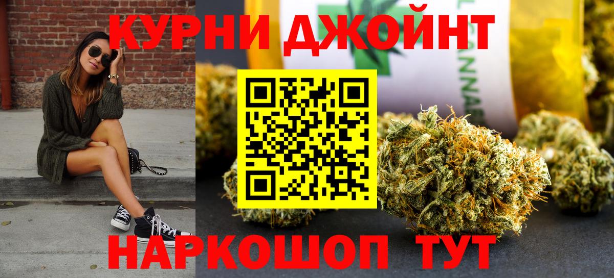 МАРИХУАНА сатива Татарск